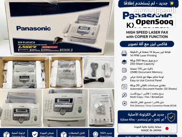 anasonic KX-FL612CX High Speed Laser Fax with Copier Function