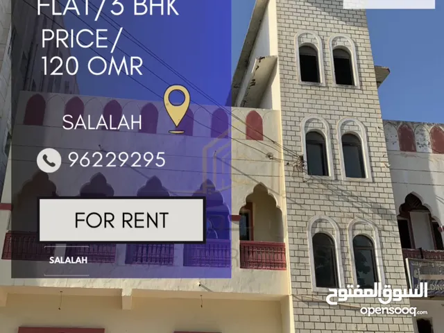 100 m2 3 Bedrooms Apartments for Rent in Dhofar Salala