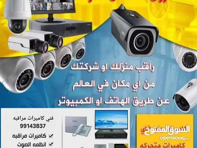 kuwait cctv3