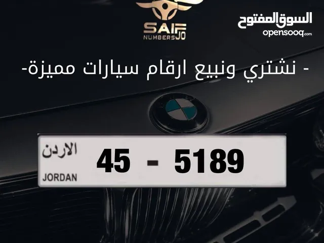 رقم مميز للبيع شامل رسوم التنازل