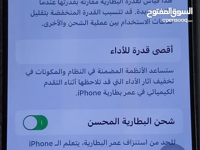 Apple iPhone 12 Pro Max 256 GB in Farwaniya