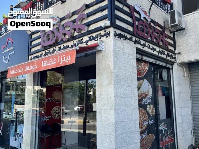 مطعم بيتزا ومعجنات للبيع