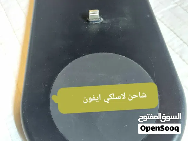 شواحن شغاله لاسلكي 7 الف الواحد