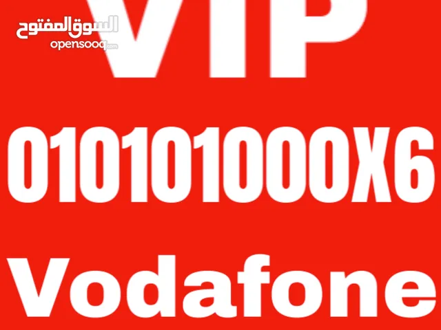 Vodafone VIP