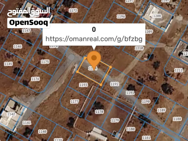 Residential Land for Sale in Al Batinah Barka