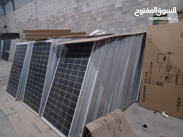 وصول الواح الطاقة الشمسية جميع المقاسات وتحطيم اسعار جملة+تجزئة خلايا الطاقة الشمسية