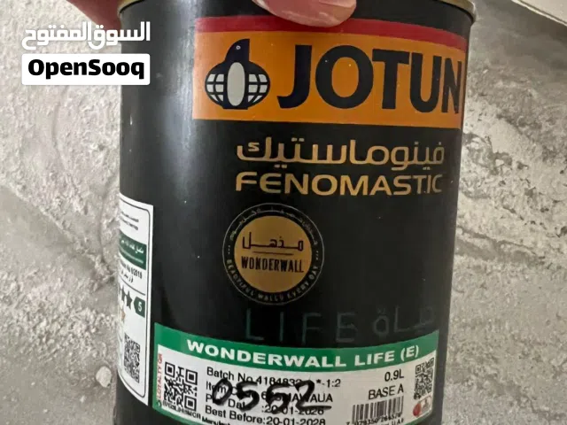 صباغ ابو عثمان لدينا جميع انواع الاصباغ والترميمات العامه داخلي وخارجي