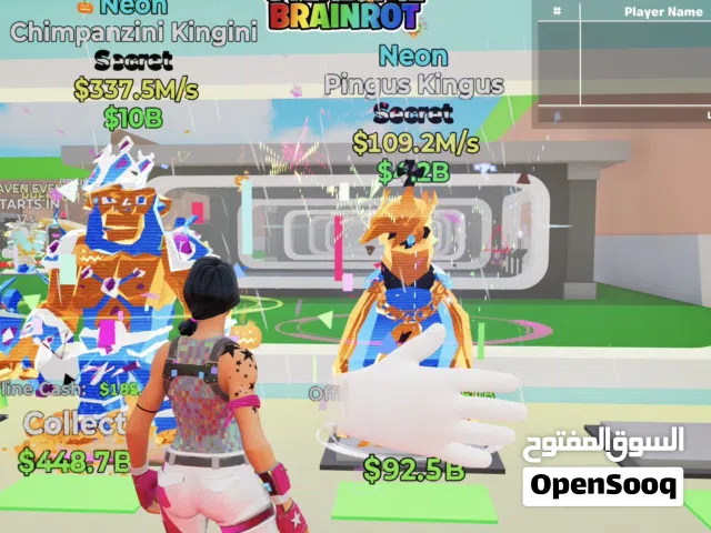 ماب السرقه فورت نايت