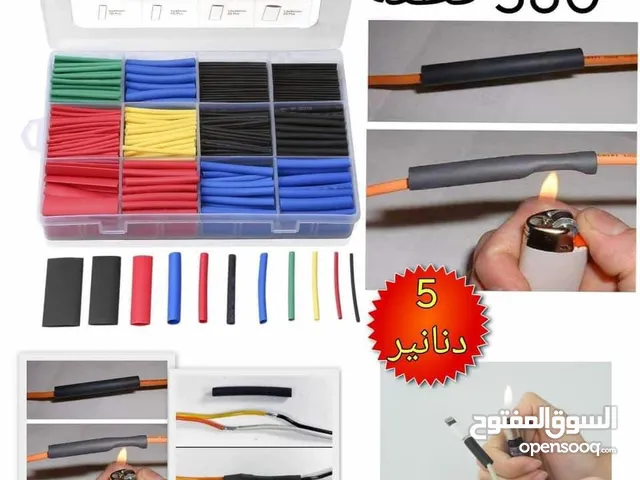 هيت شرنك Heat shrink  متوفر 560 قطعة أو 320 قطعة بسعر 5 و 3 دنانير