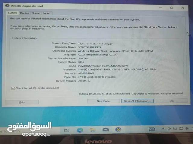 Windows Lenovo for sale  in Amman