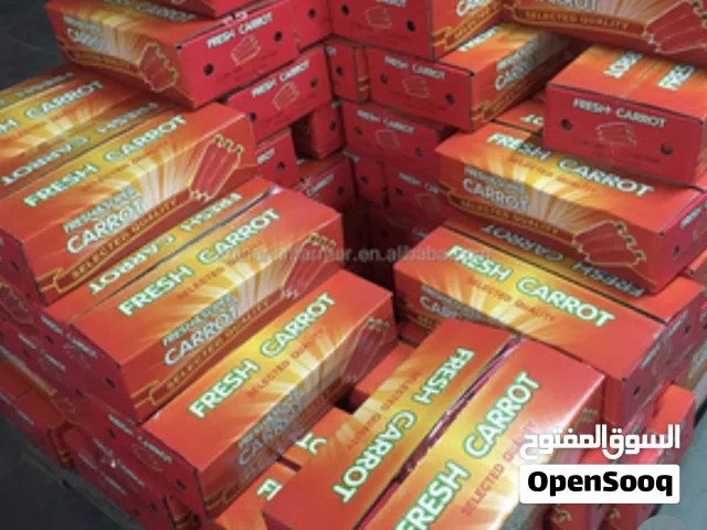محل خضروات و فواكه للبيع