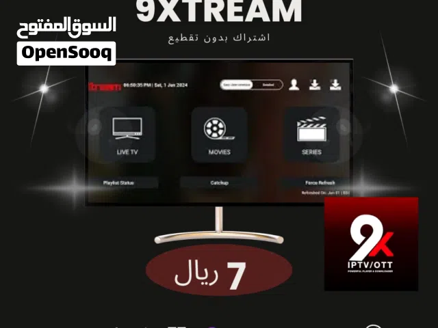 Other Receivers for sale in Muscat