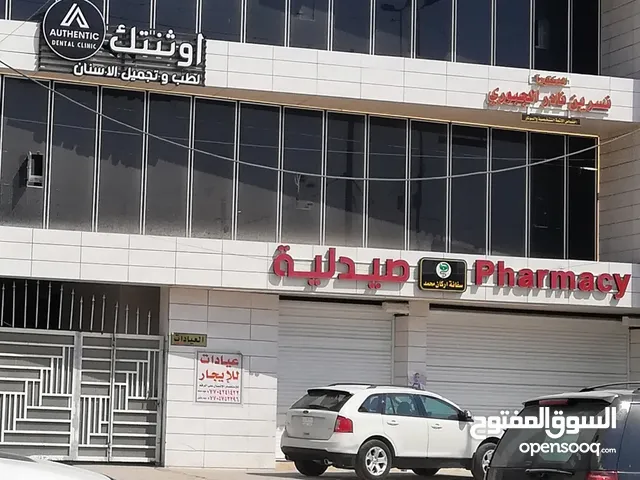 Unfurnished Clinics in Basra Amitahiyah