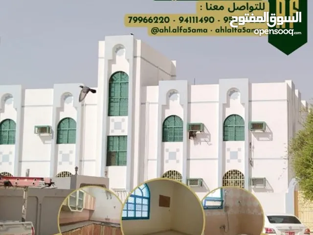 شقة للايجار في البريمي
