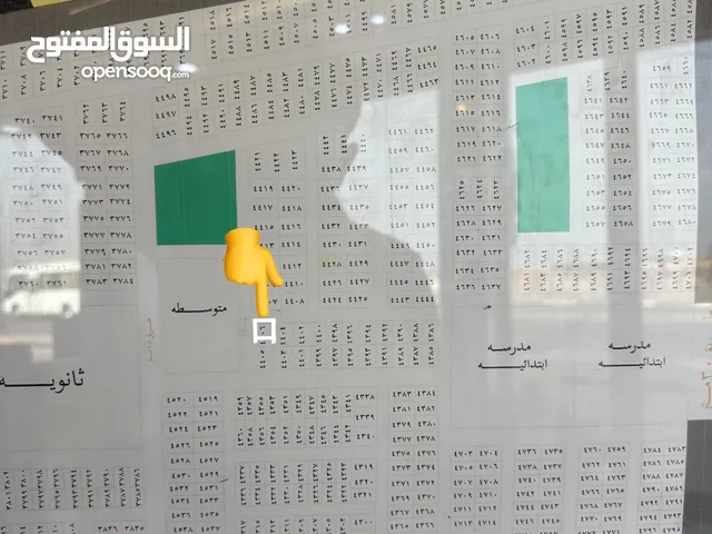 Residential Land for Sale in Basra Al Tuba Wa Al Nakhila
