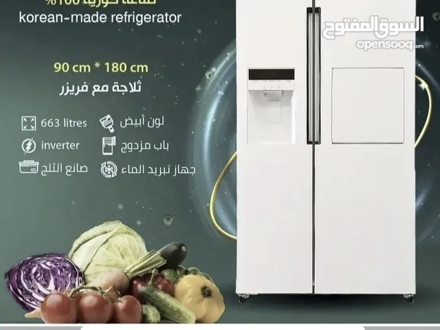 Zogor Refrigerators in Al Dhahirah