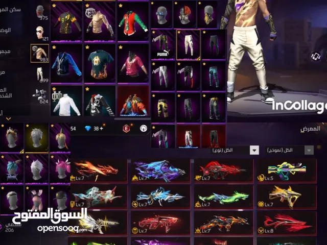 Free Fire Accounts and Characters for Sale in Sana'a