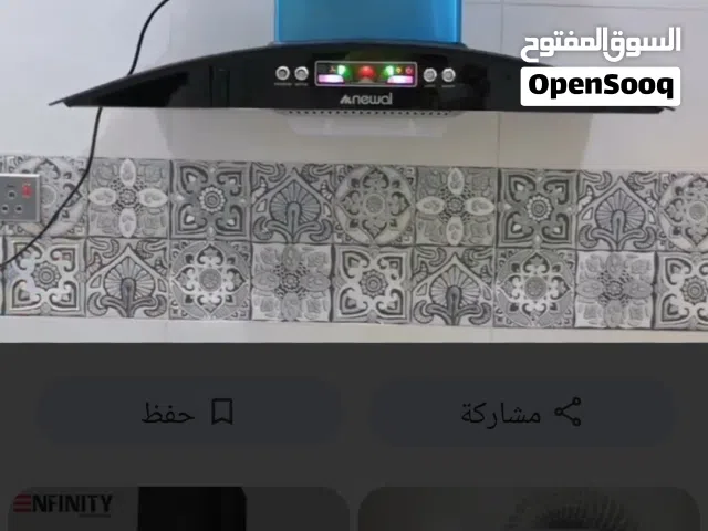 ساحبه دهون جديده