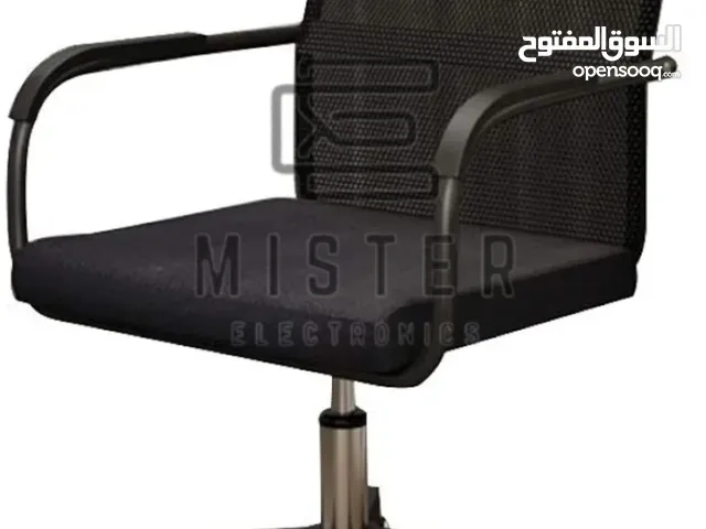 كرسي مكتب متحرك فقط 15دينار
