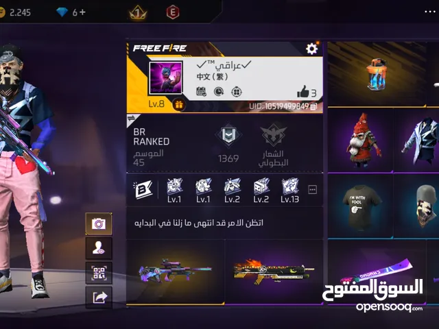 Free Fire Accounts and Characters for Sale in Babylon