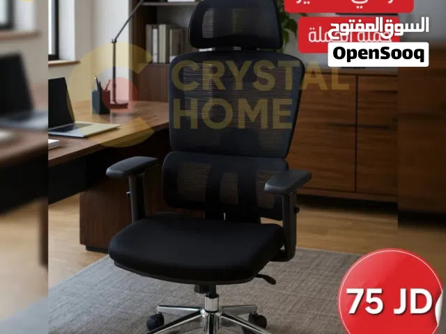 كرسي -كراسي كرسي مدير -كرسي فخم -كرسي مكتب -كرسي مكتبي -كراسي مكاتب -كرسي مريح -كرسي فخم -كرسي