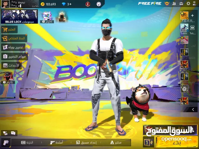 Free Fire Accounts and Characters for Sale in Musandam