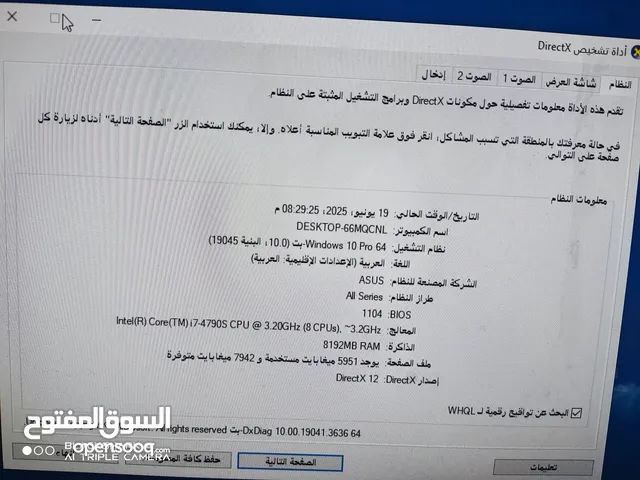 Windows Other Computers for sale in Zawiya