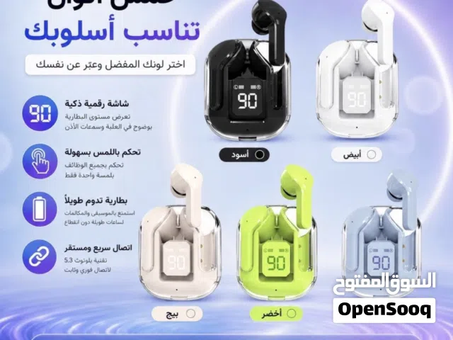 سماعات بلوتوث بتجربة احترافيه