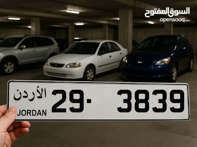 رقم رباعي مميزه للبيع بسعر 1800 شامل رسوم