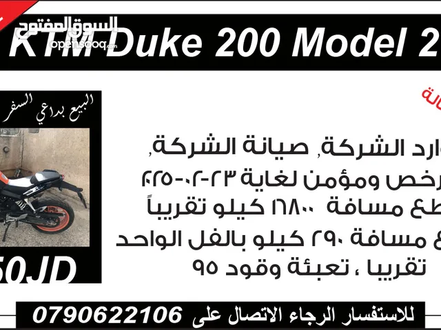 Ktm Duke 200 (2020) for Sale