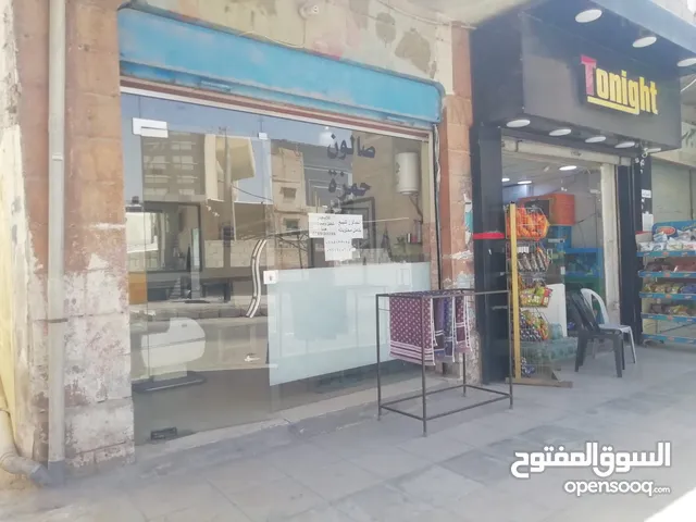 صالون رجالي للبيع مع كافة معداته بداعي السفر وعدم التفرغ