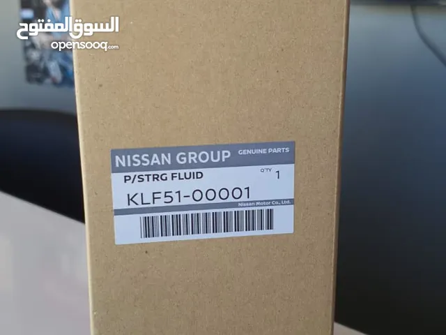 اويل باور ستيرنج التيما 2017
