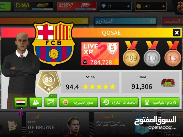 Accounts - Others Accounts and Characters for Sale in Hama