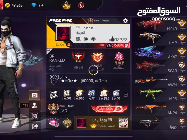 Free Fire Accounts and Characters for Sale in Amman