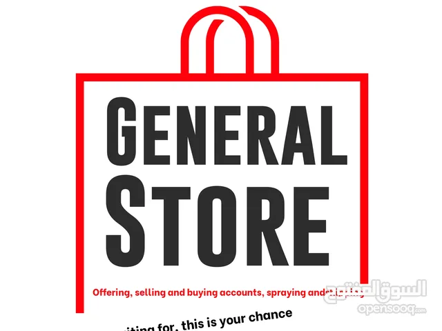 General Store