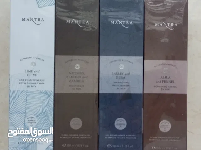 للبيع : مانترا أيورفيدا أصلية 1.ليمون وزيتون بلسم للشعر الجاف والتالف للرجال 2.أملا وشمر زيت شعر مغذ
