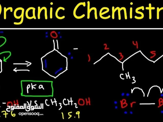 معلمه انترناشونال chemistry o level and AS level