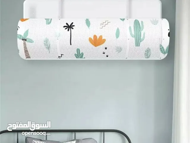 موزع هواء للتكييف