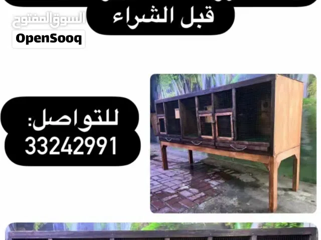 البيع قفص مستخدم أقل من شهر