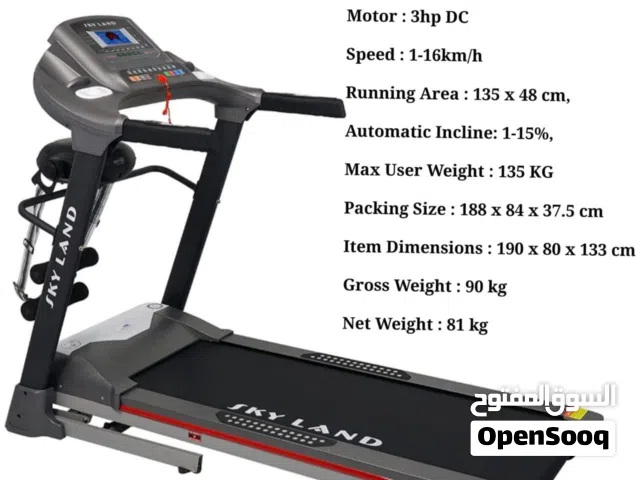 SkyLand Treadmill EM-1238+Sports Bike Free