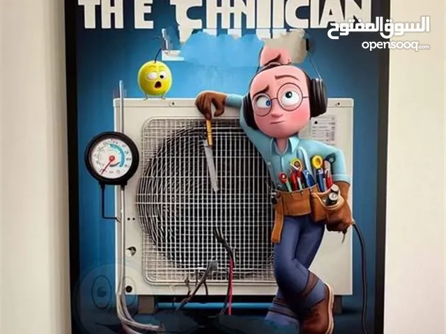 لتصليح الثلاجات والمجمدات والعارضات