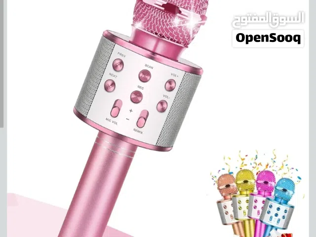 ميكرفون جميله صوت عاليه