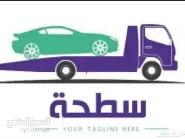 سطحه الرياض الدمام الاحساء جبيل