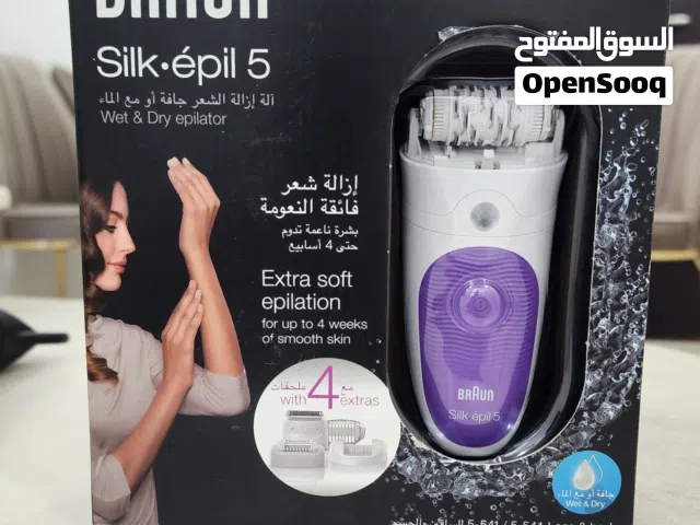 افضل جهاز ازاله الشعر