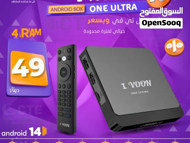  Other Receivers for sale in Amman