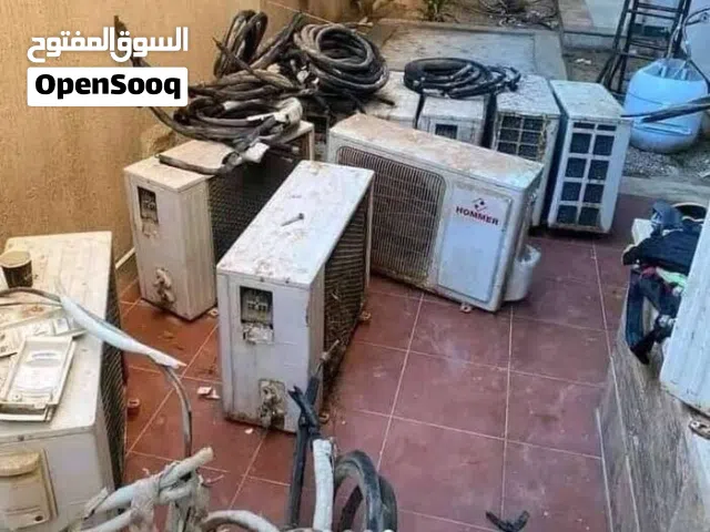 شراء قطع غيار مكيفات واجهزة كهربائية خرده