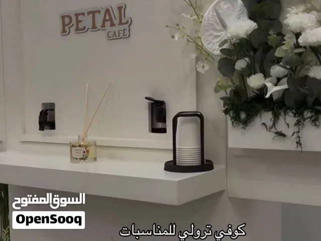 كورنر كوفي