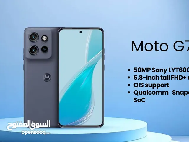 motorola g75 5G سفاح الالعاب بمعالج سناب دراجون ومروحة تبريد