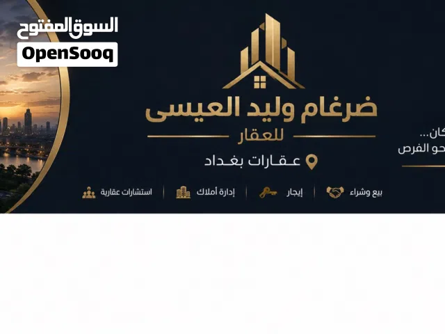 فرصه استثماريه مميزه للبيع في المنصور  قطعه ارض مساحه 200 متر واجه 15  قريب الشارع العام شارع الاردن