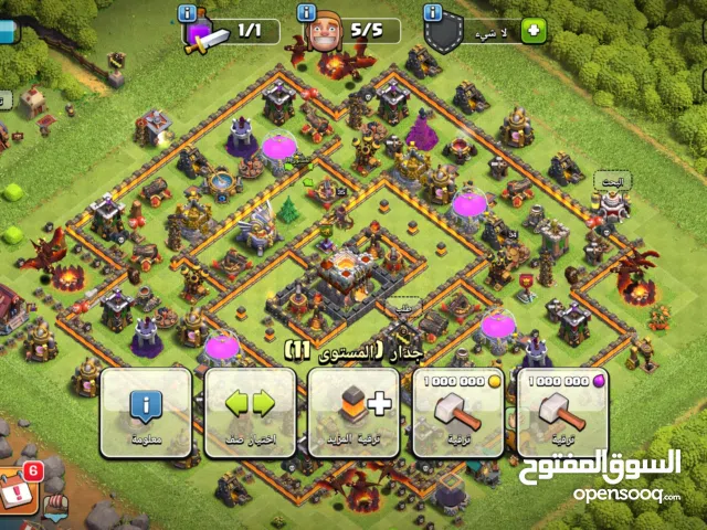 Clash of Clans Accounts and Characters for Sale in Seiyun